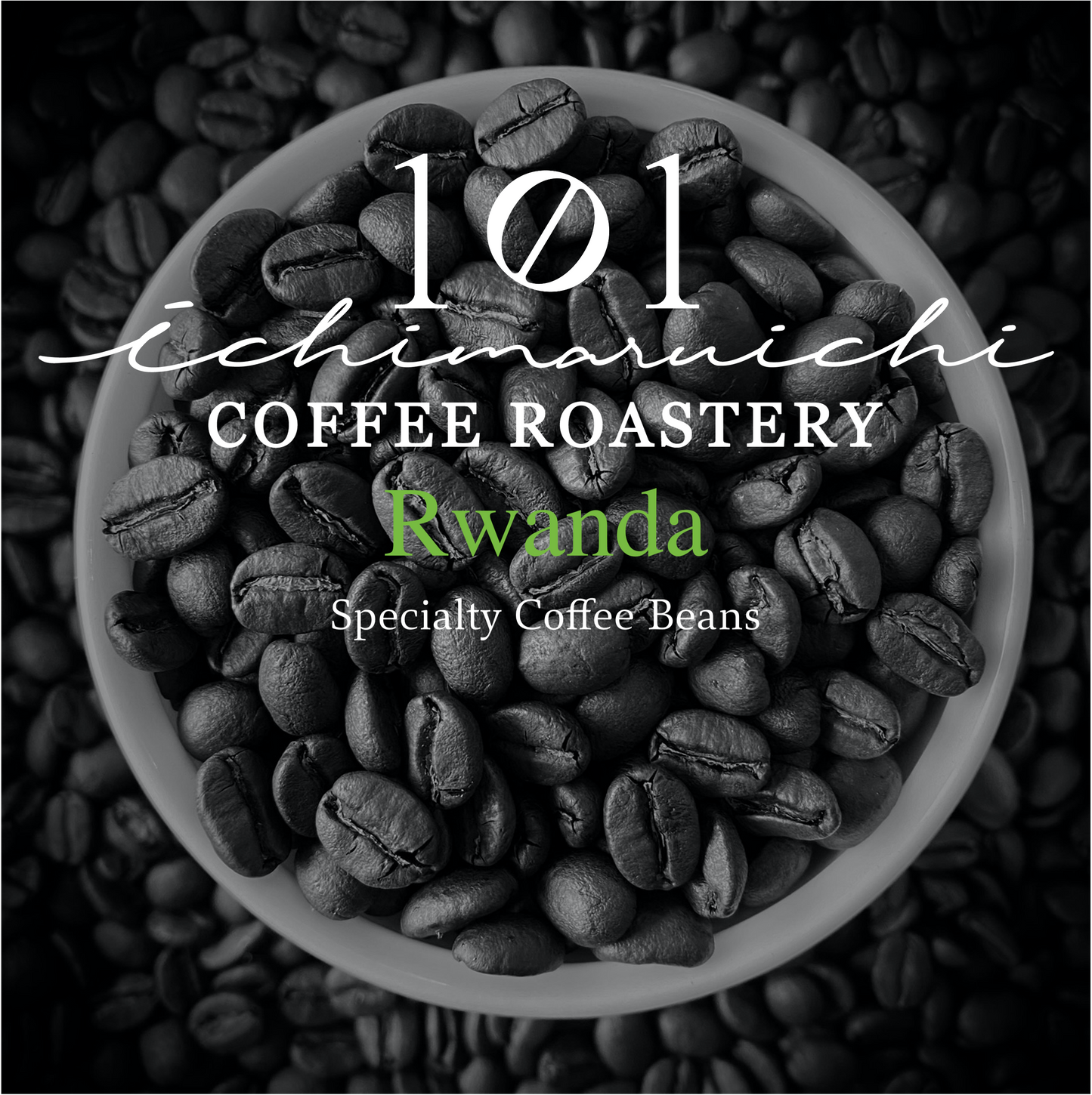 【Rwanda】Huye Mountain Coffee David Famiry Washed【200g】