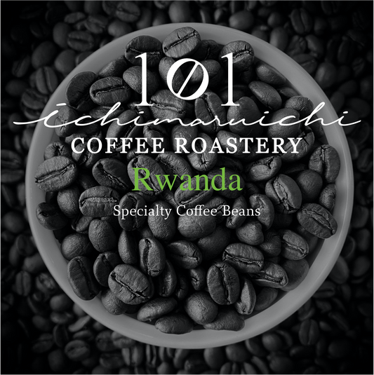 【Rwanda】Huye Mountain Coffee David Famiry Washed【200g】