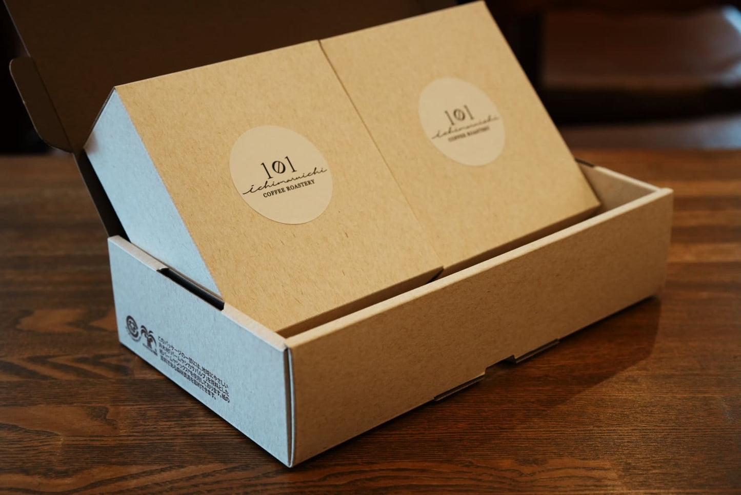 【GIFT BOX】スペシャルティコーヒー(2種類×200g)送料無料