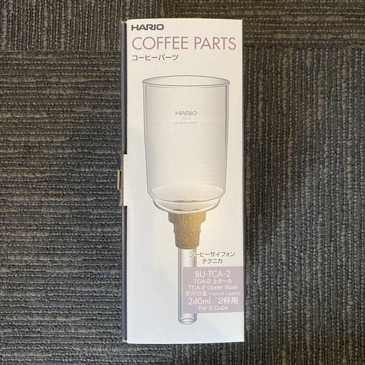 コーヒーサイフォン用上ボール