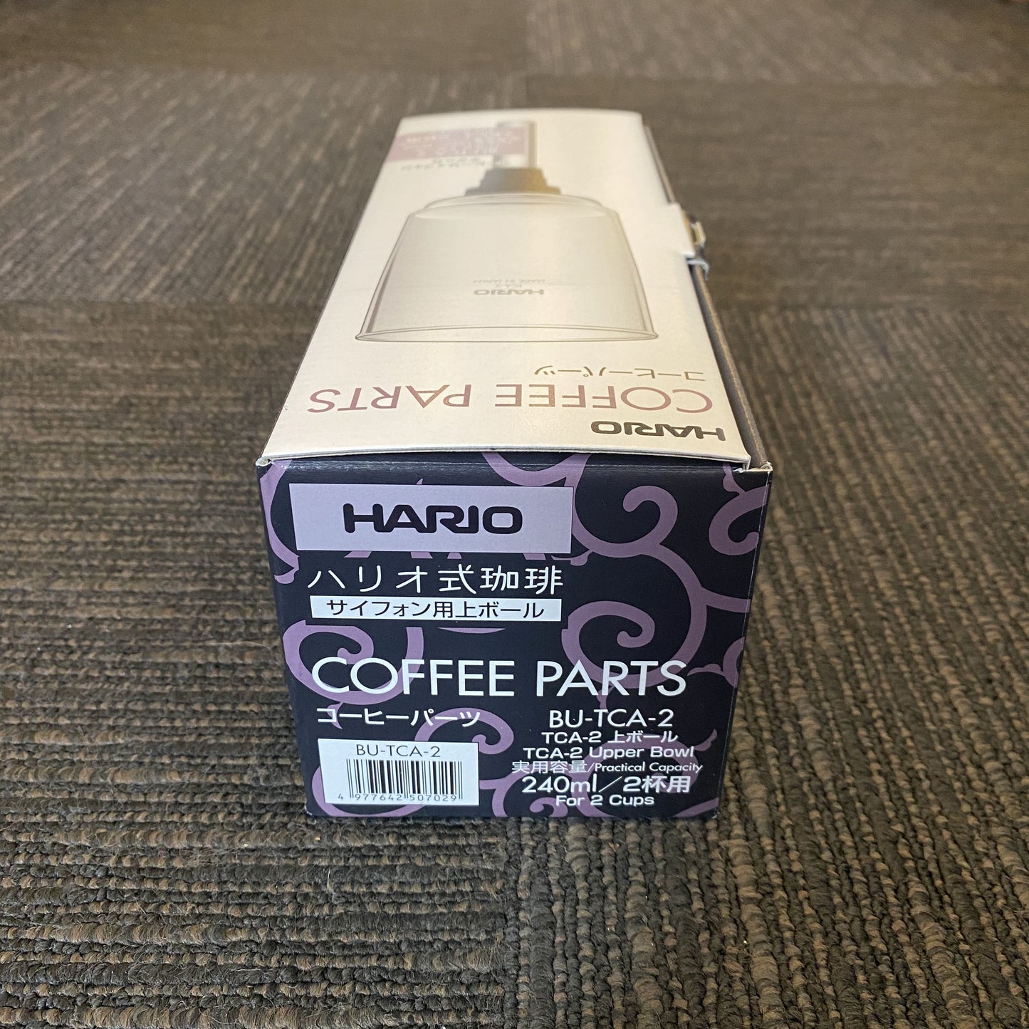 コーヒーサイフォン用上ボール
