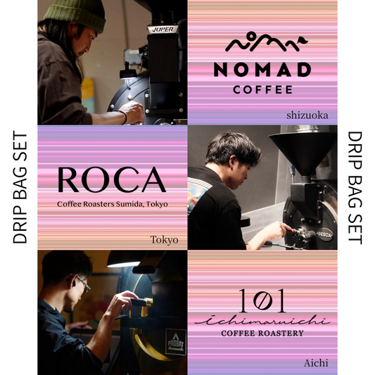 【数量限定】DRIP BAG / Fourth Wave Blend（3ロースター計15個入りSET）送料無料