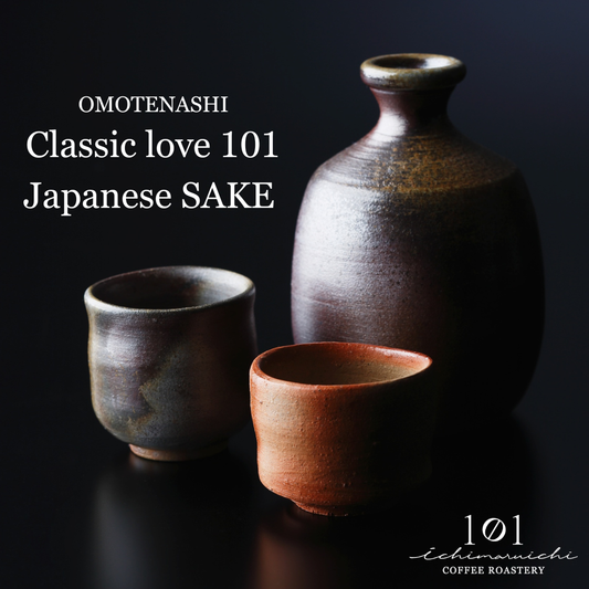 【Colombia】Original Japanese SAKE After Infused【100g】