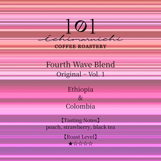 Fourth Wave Blend Original-Vol.1【100g】